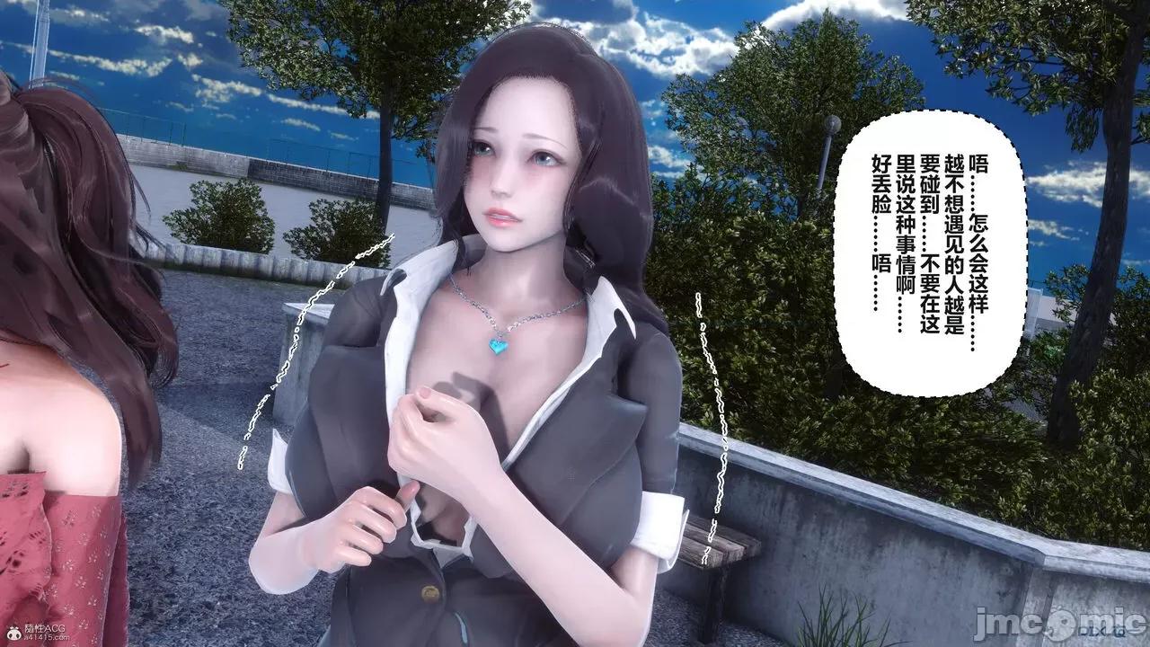 秘密 秘密.36(衣一作品) 第440页