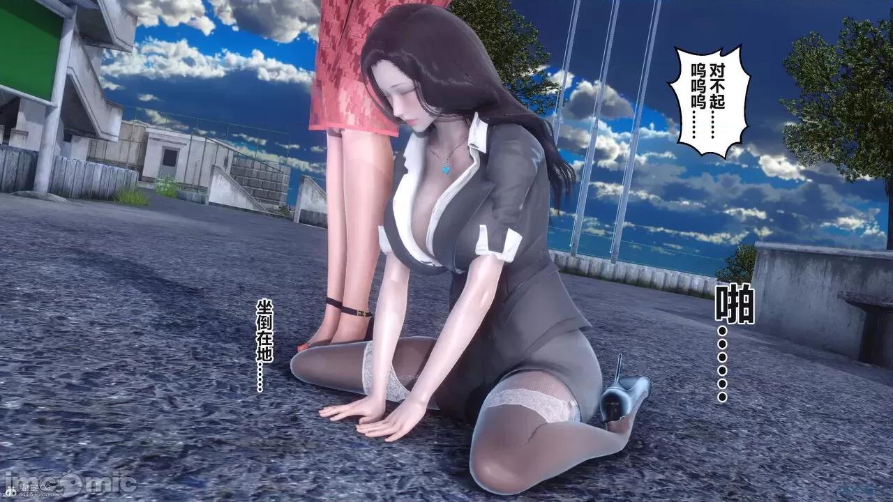 秘密 秘密.36(衣一作品) 第441页