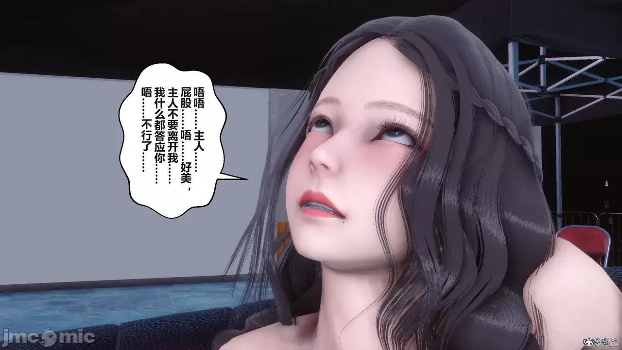 秘密 秘密.36(衣一作品) 第477页