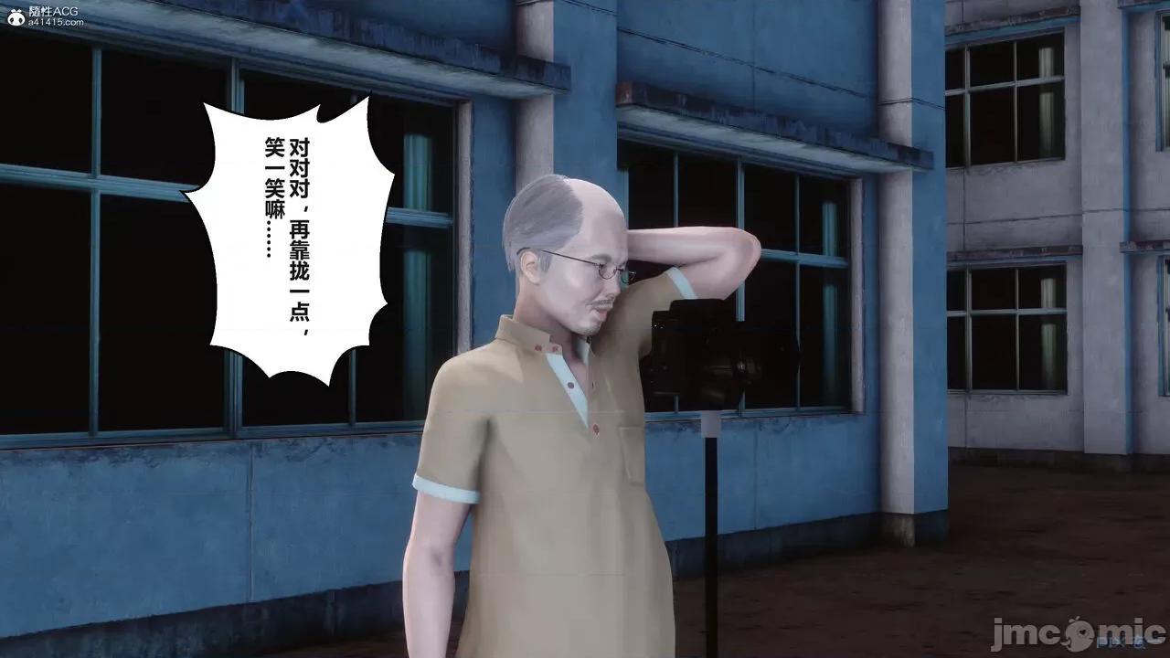 秘密 秘密.37(衣一作品) 第7页