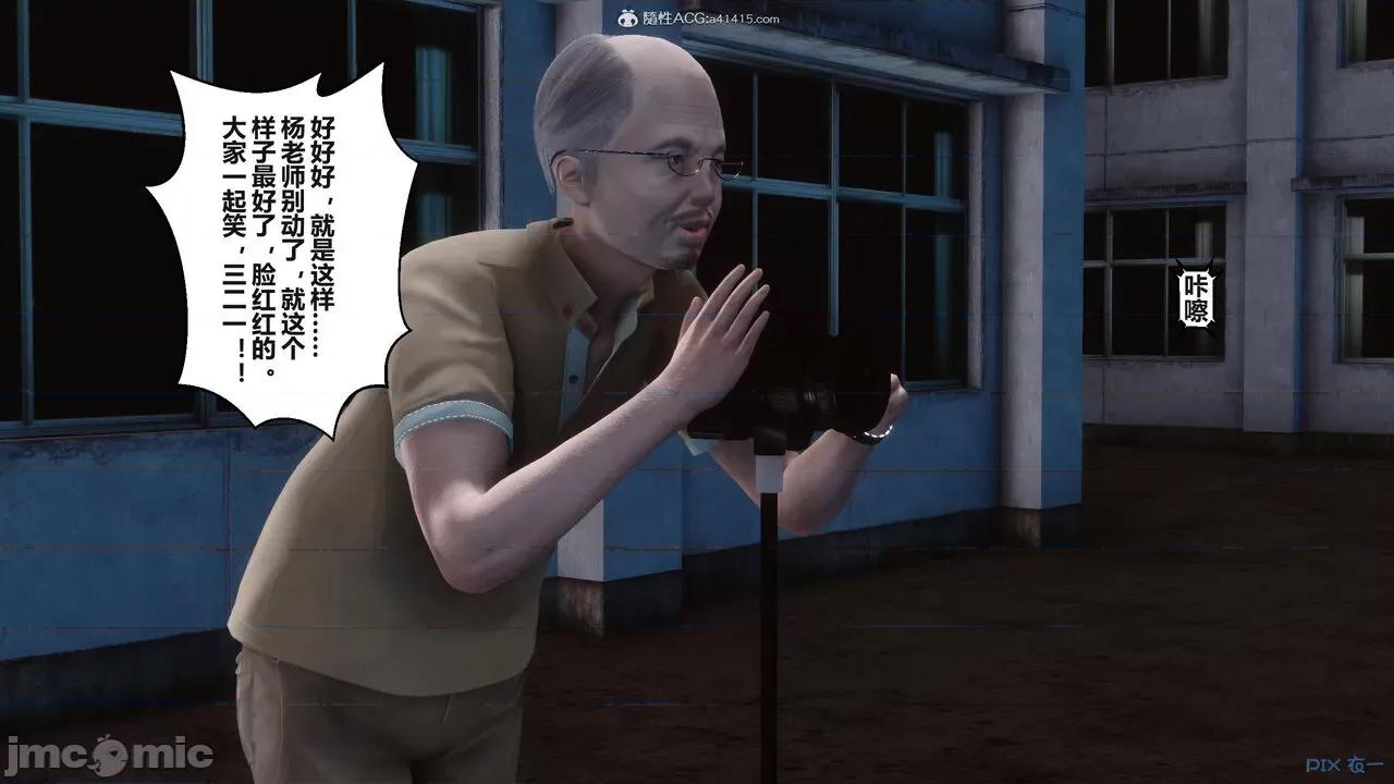 秘密 秘密.37(衣一作品) 第15页