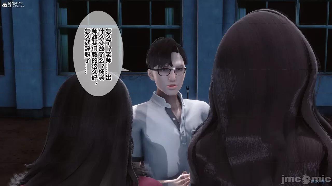 秘密 秘密.37(衣一作品) 第18页