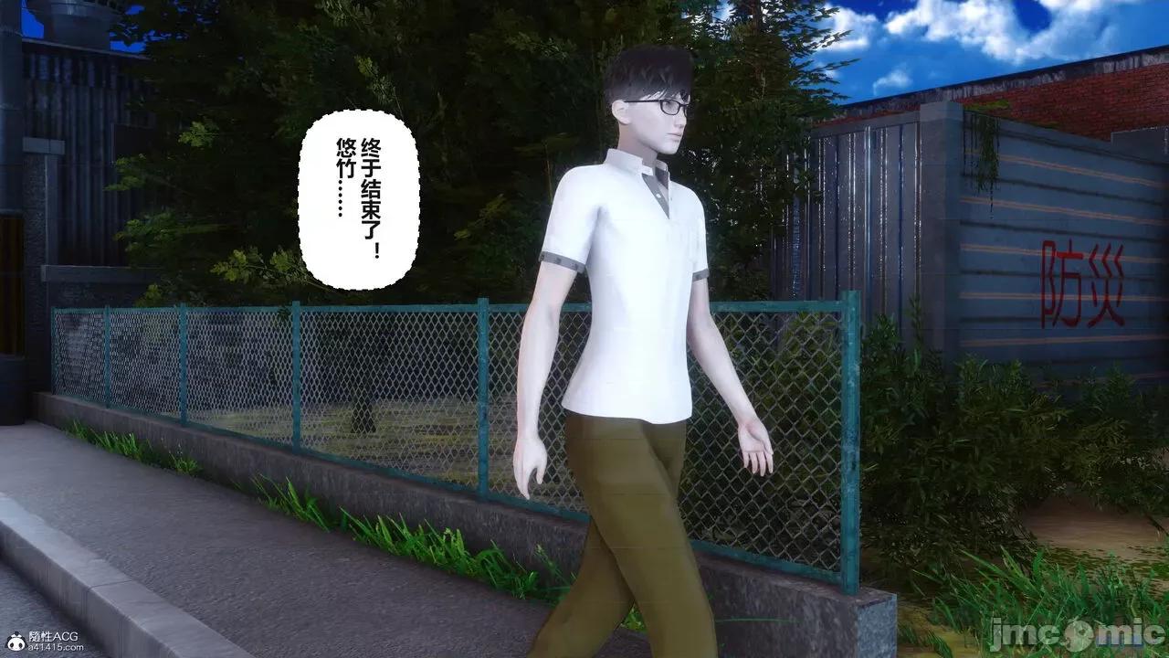 秘密 秘密.37(衣一作品) 第25页