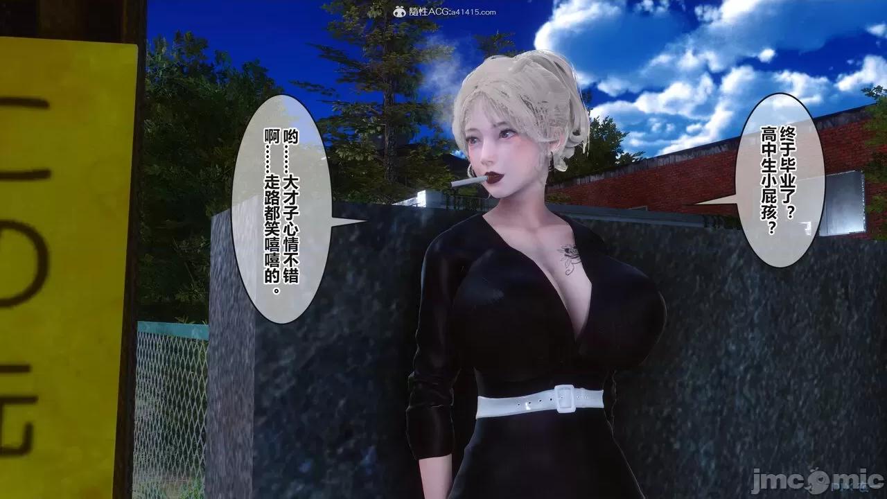 秘密 秘密.37(衣一作品) 第27页