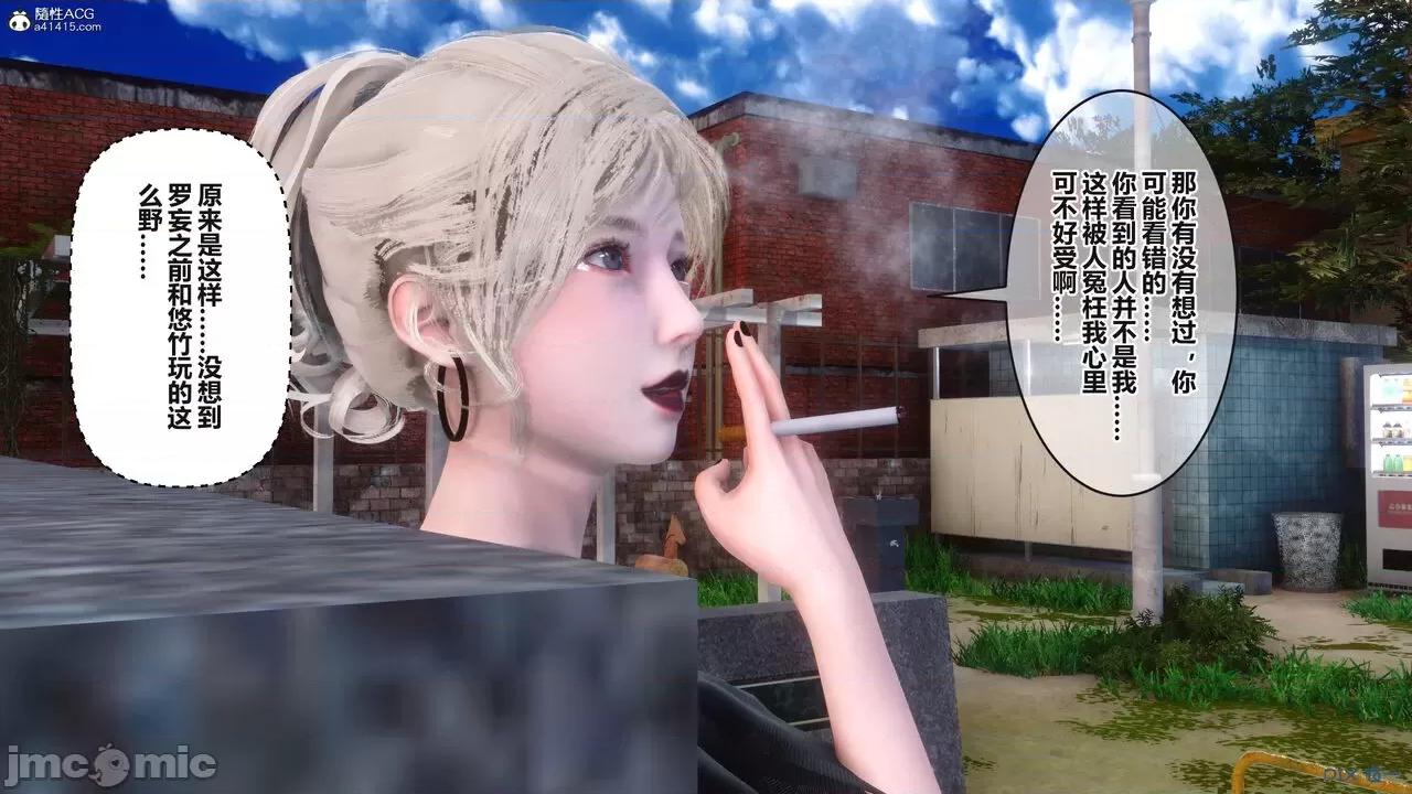 秘密 秘密.37(衣一作品) 第31页