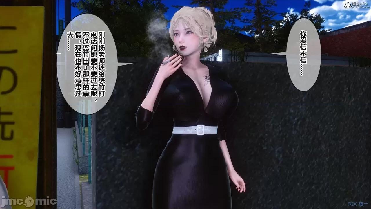 秘密 秘密.37(衣一作品) 第36页