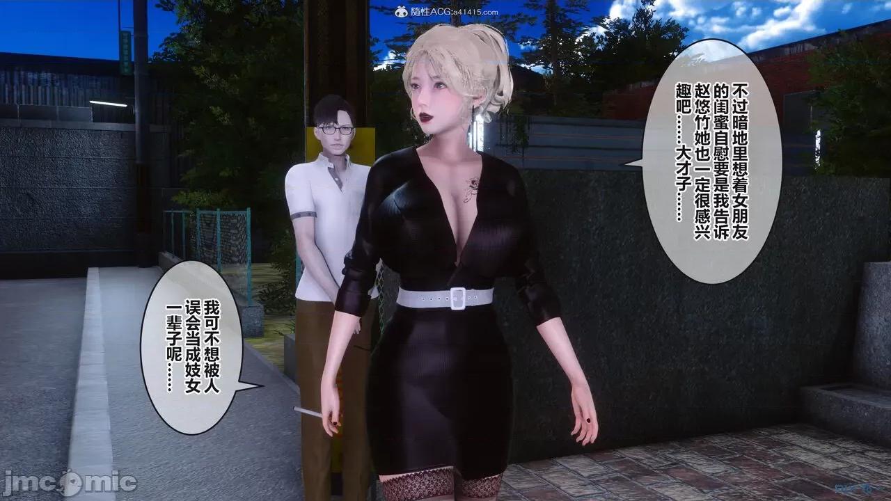 秘密 秘密.37(衣一作品) 第38页