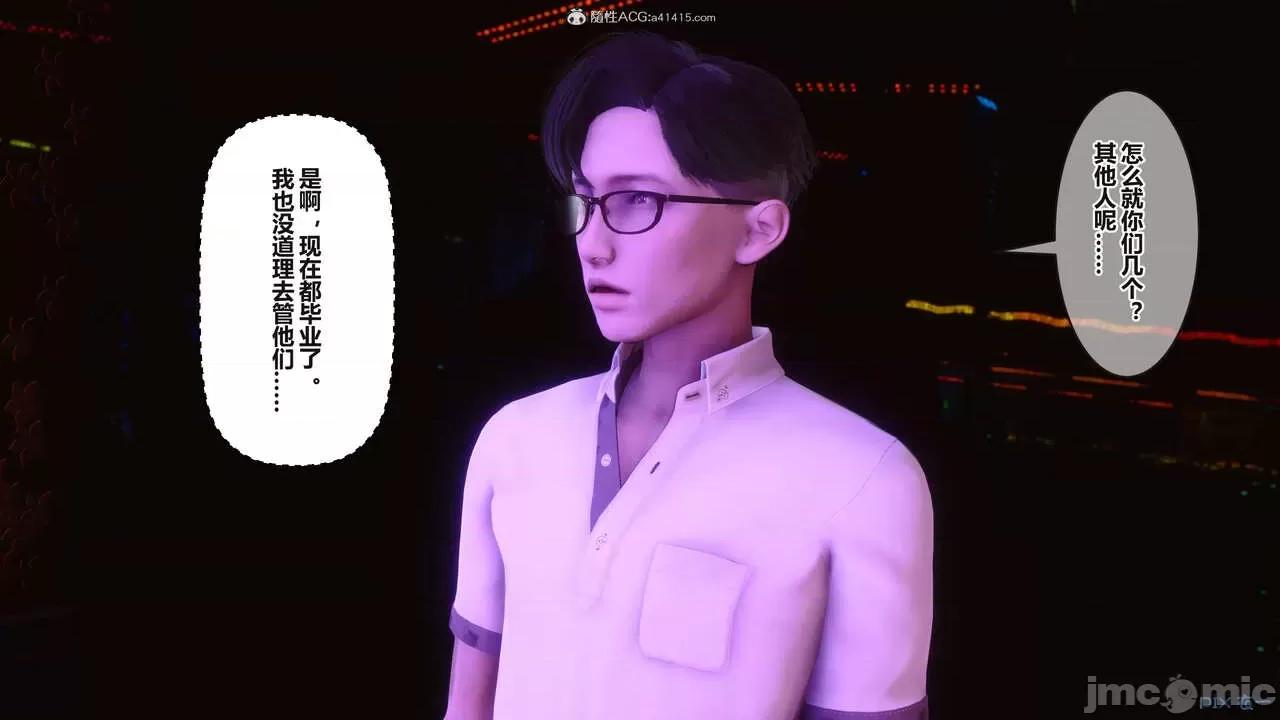 秘密 秘密.37(衣一作品) 第46页