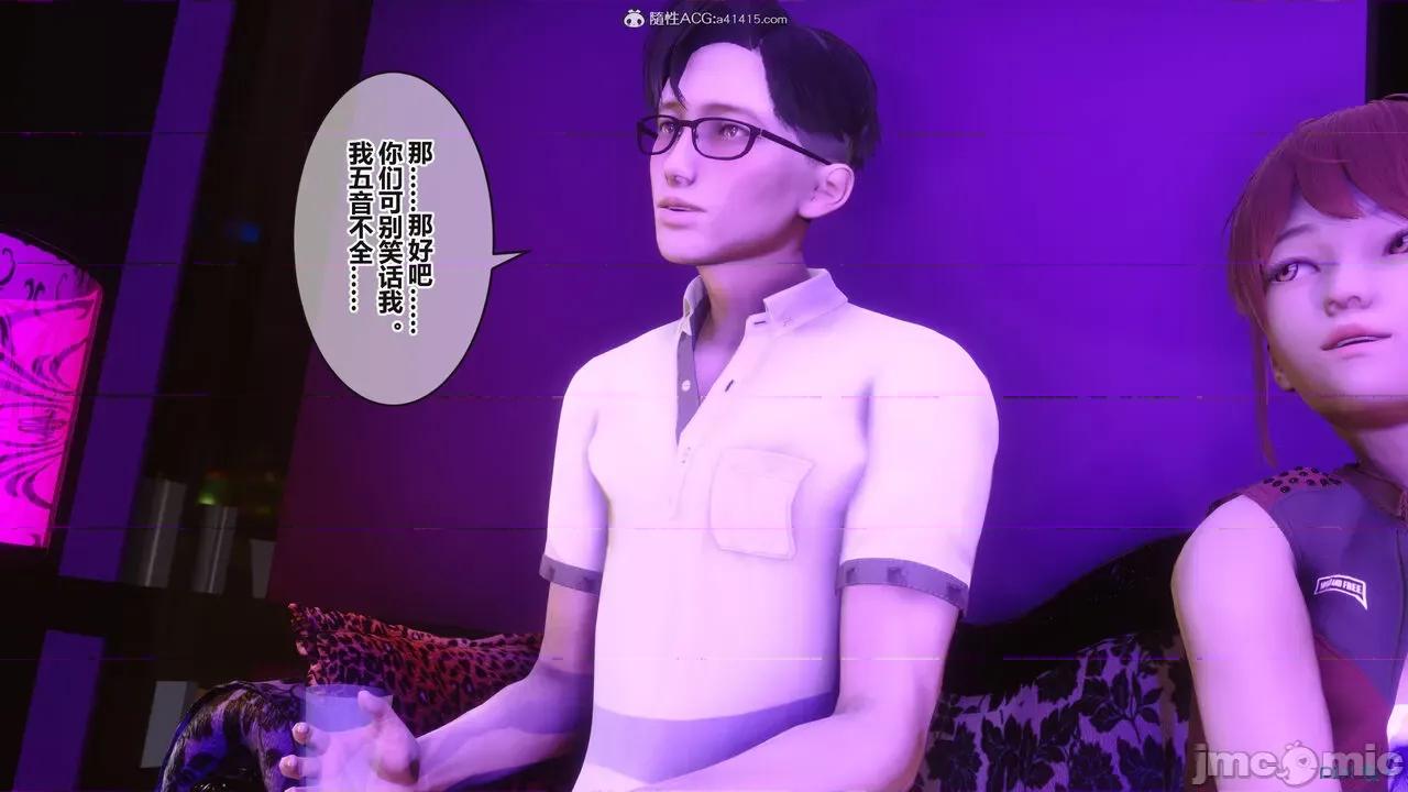 秘密 秘密.37(衣一作品) 第64页