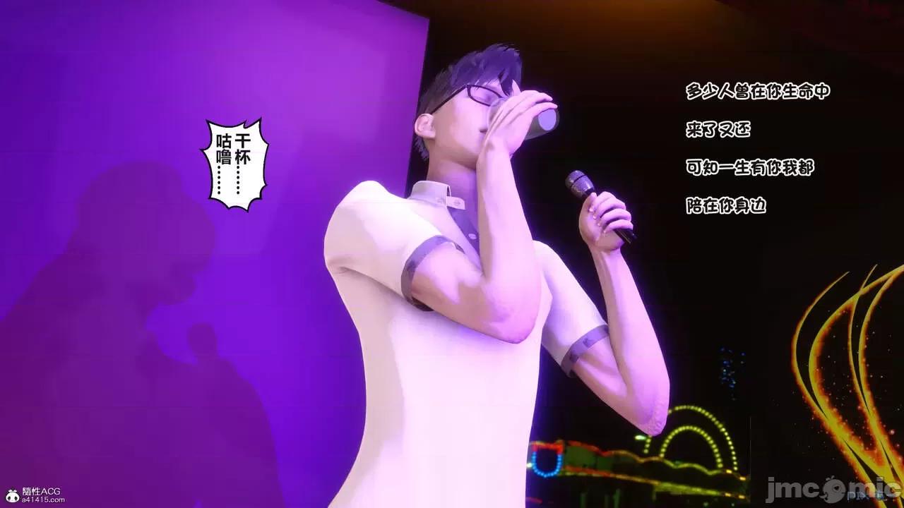 秘密 秘密.37(衣一作品) 第69页