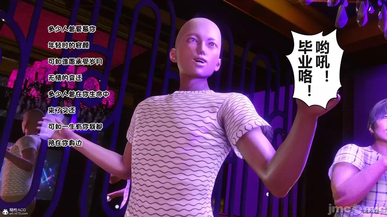 秘密 秘密.37(衣一作品) 第72页
