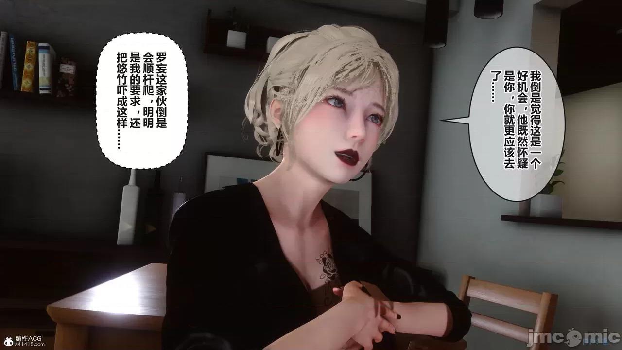 秘密 秘密.37(衣一作品) 第93页
