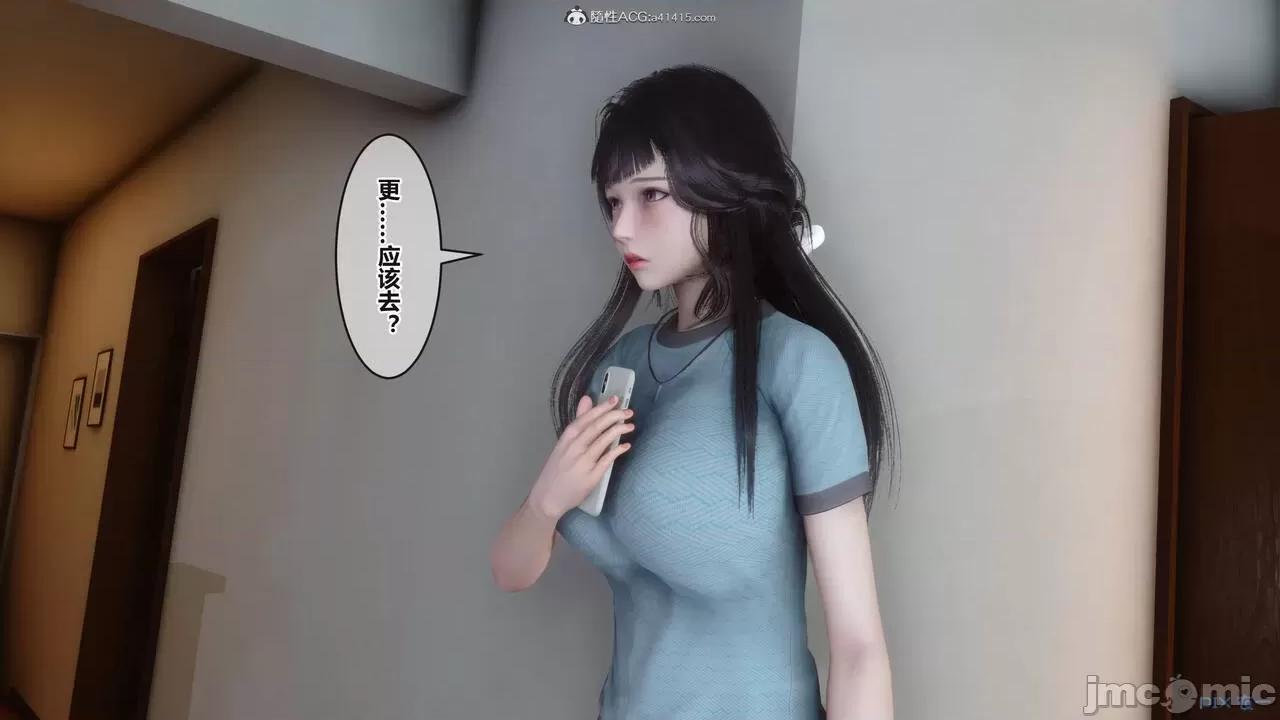 秘密 秘密.37(衣一作品) 第94页