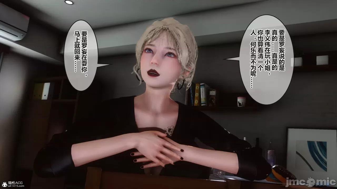 秘密 秘密.37(衣一作品) 第95页