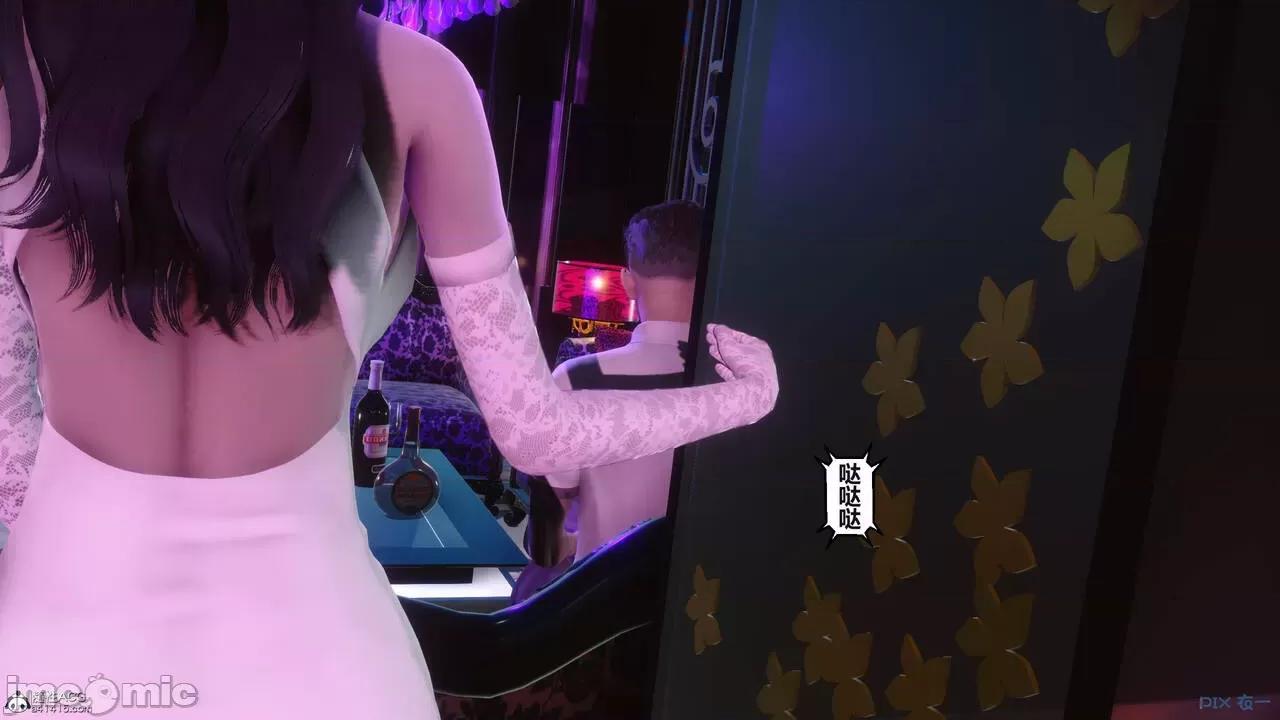 秘密 秘密.37(衣一作品) 第98页