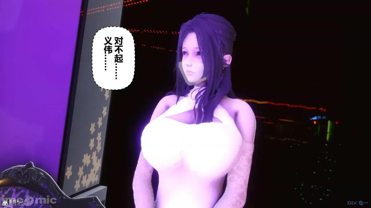 秘密 秘密.37(衣一作品) 第101页