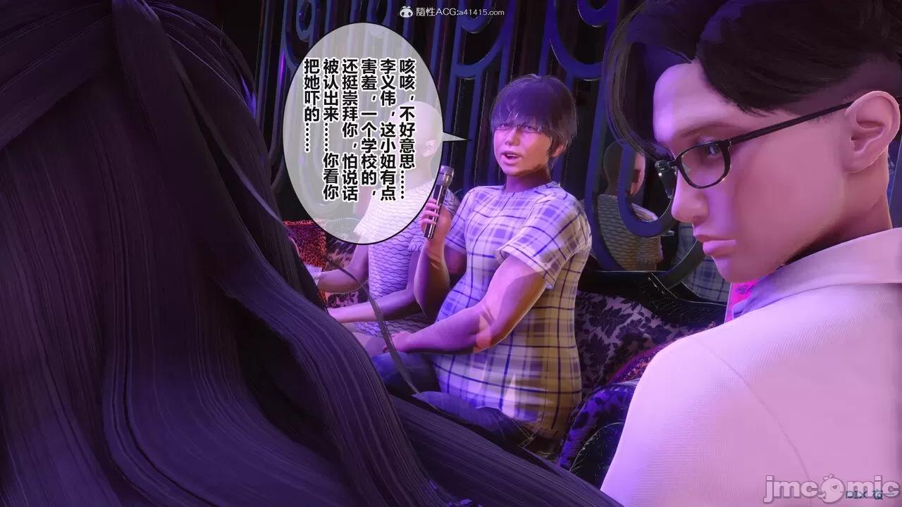 秘密 秘密.37(衣一作品) 第105页