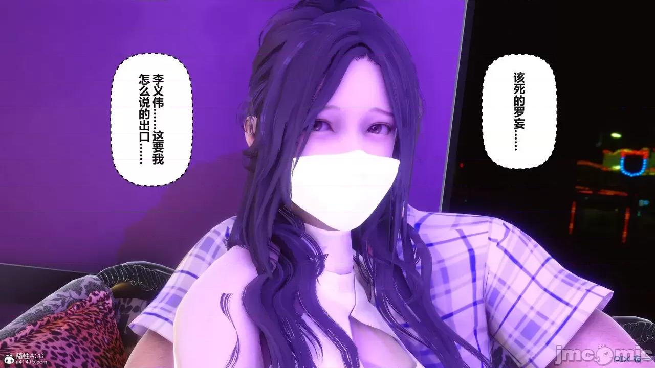 秘密 秘密.37(衣一作品) 第119页