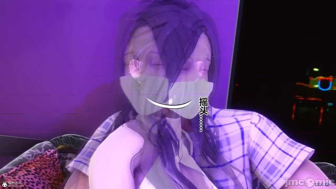 秘密 秘密.37(衣一作品) 第120页