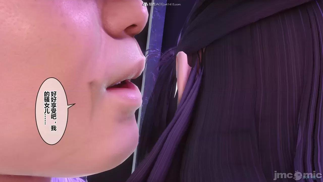 秘密 秘密.37(衣一作品) 第129页