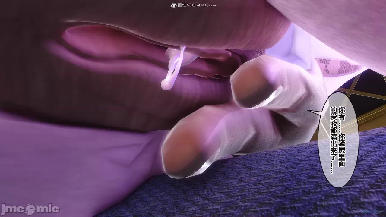 秘密 秘密.37(衣一作品) 第130页