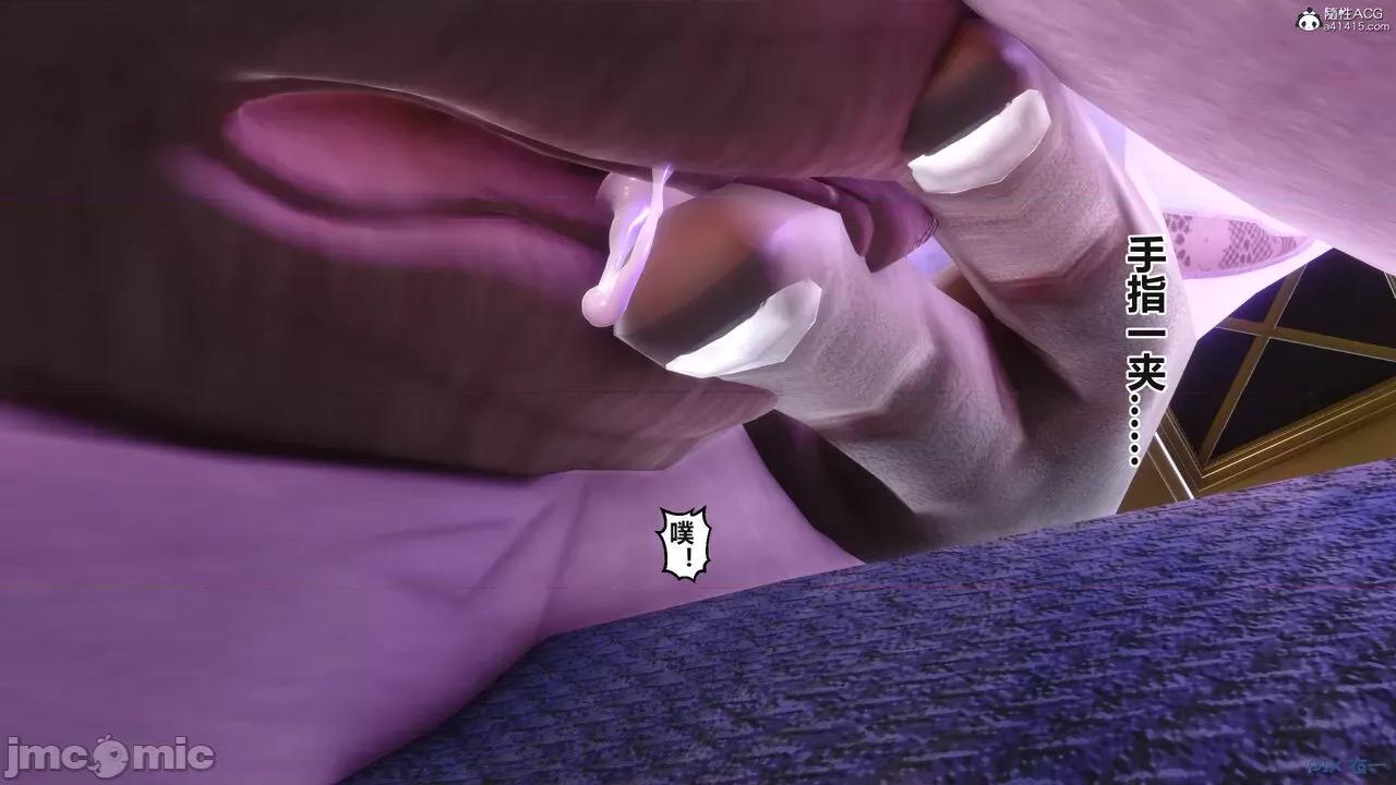 秘密 秘密.37(衣一作品) 第131页
