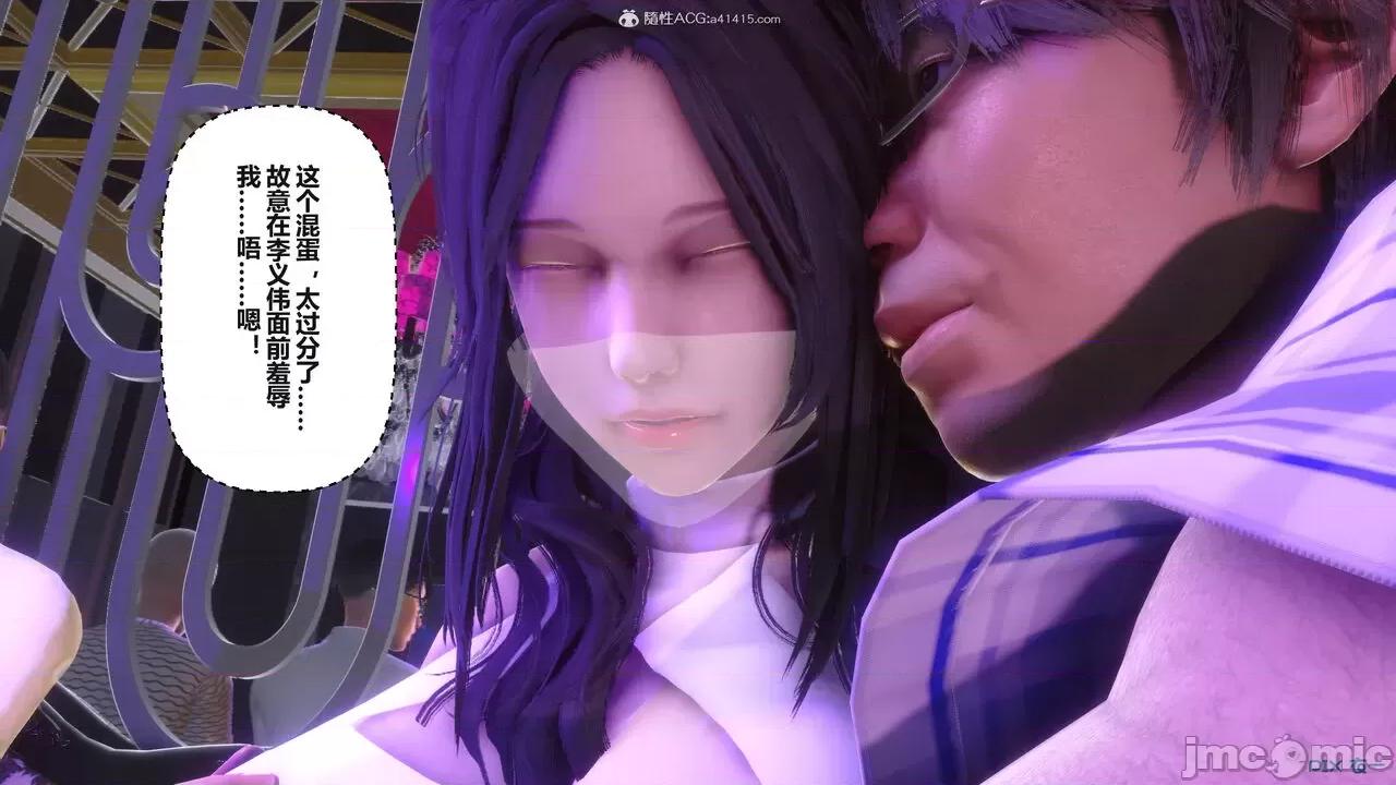 秘密 秘密.37(衣一作品) 第142页