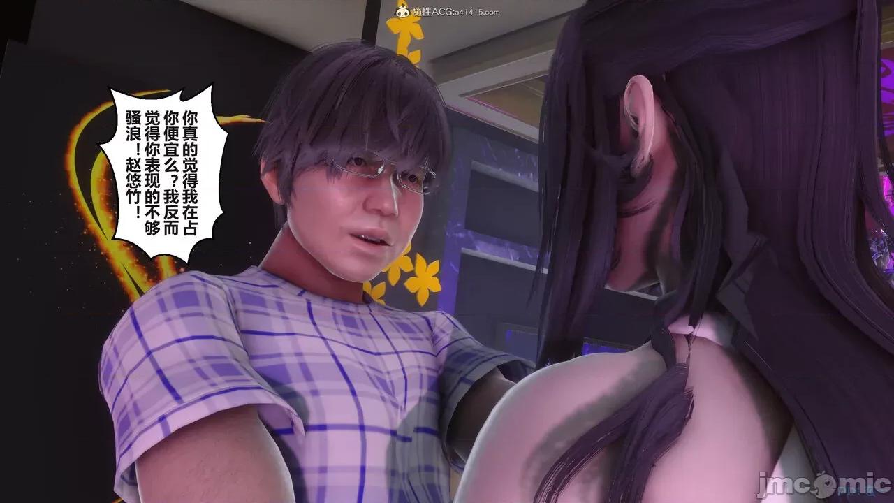 秘密 秘密.37(衣一作品) 第152页