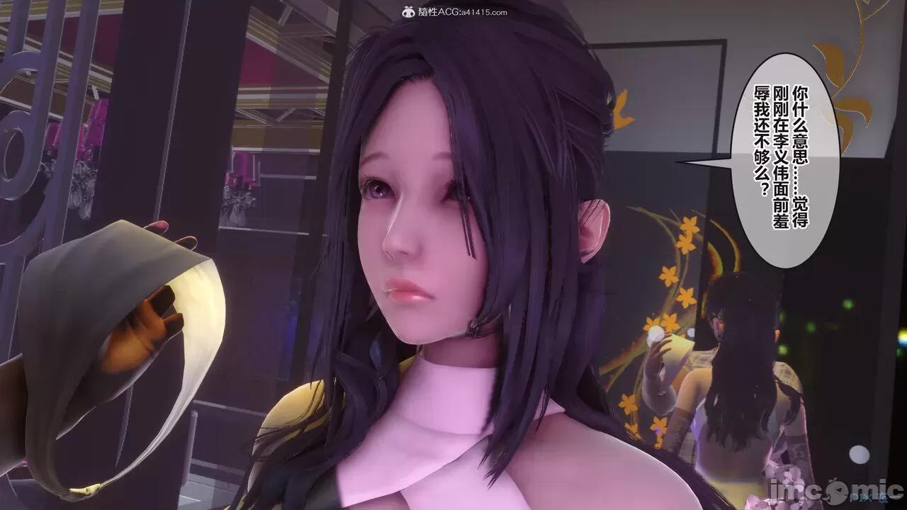 秘密 秘密.37(衣一作品) 第153页