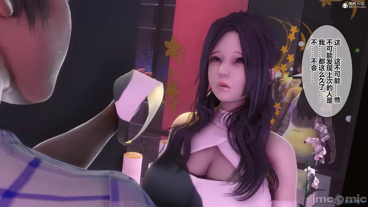秘密 秘密.37(衣一作品) 第155页