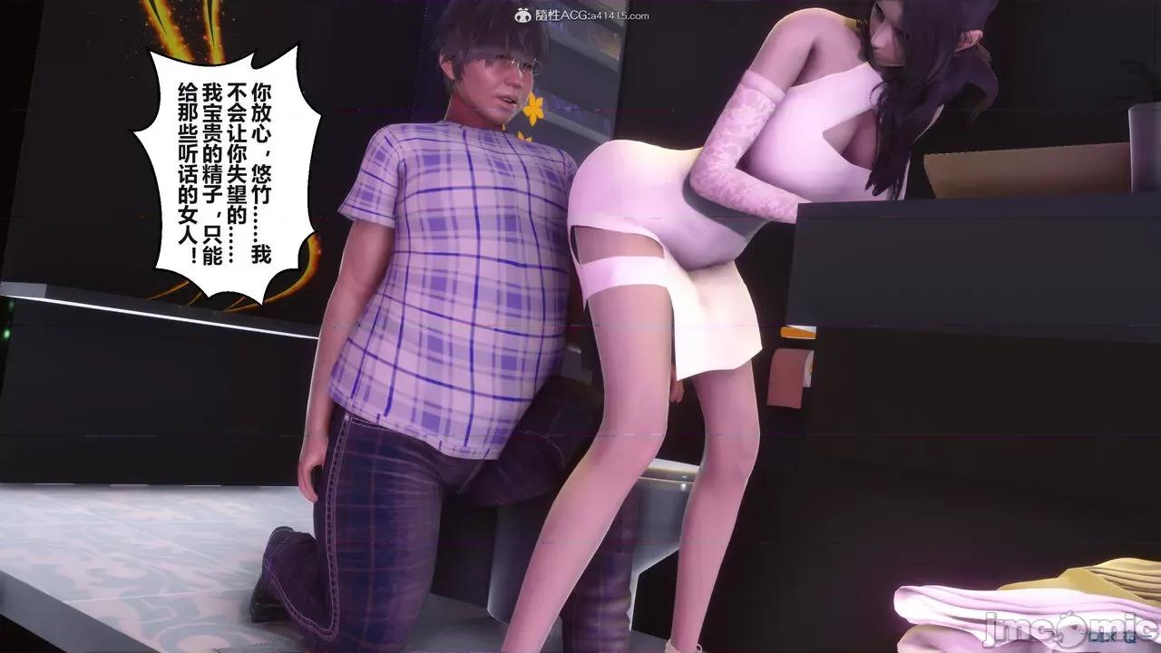 秘密 秘密.37(衣一作品) 第160页