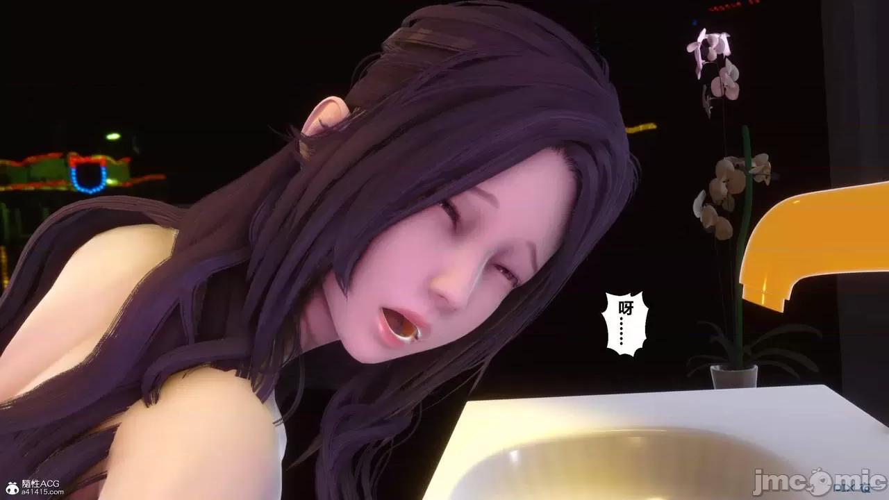 秘密 秘密.37(衣一作品) 第170页