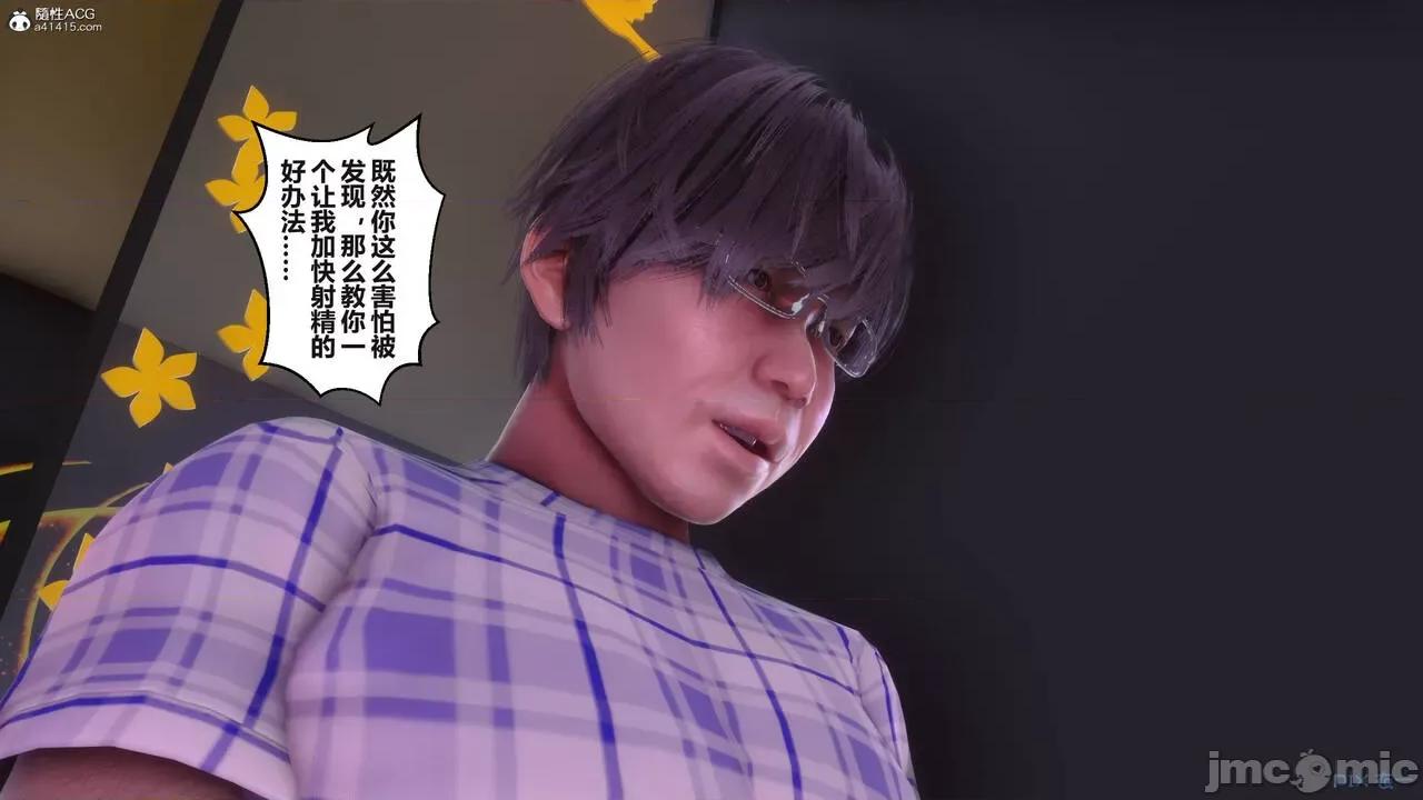 秘密 秘密.37(衣一作品) 第174页