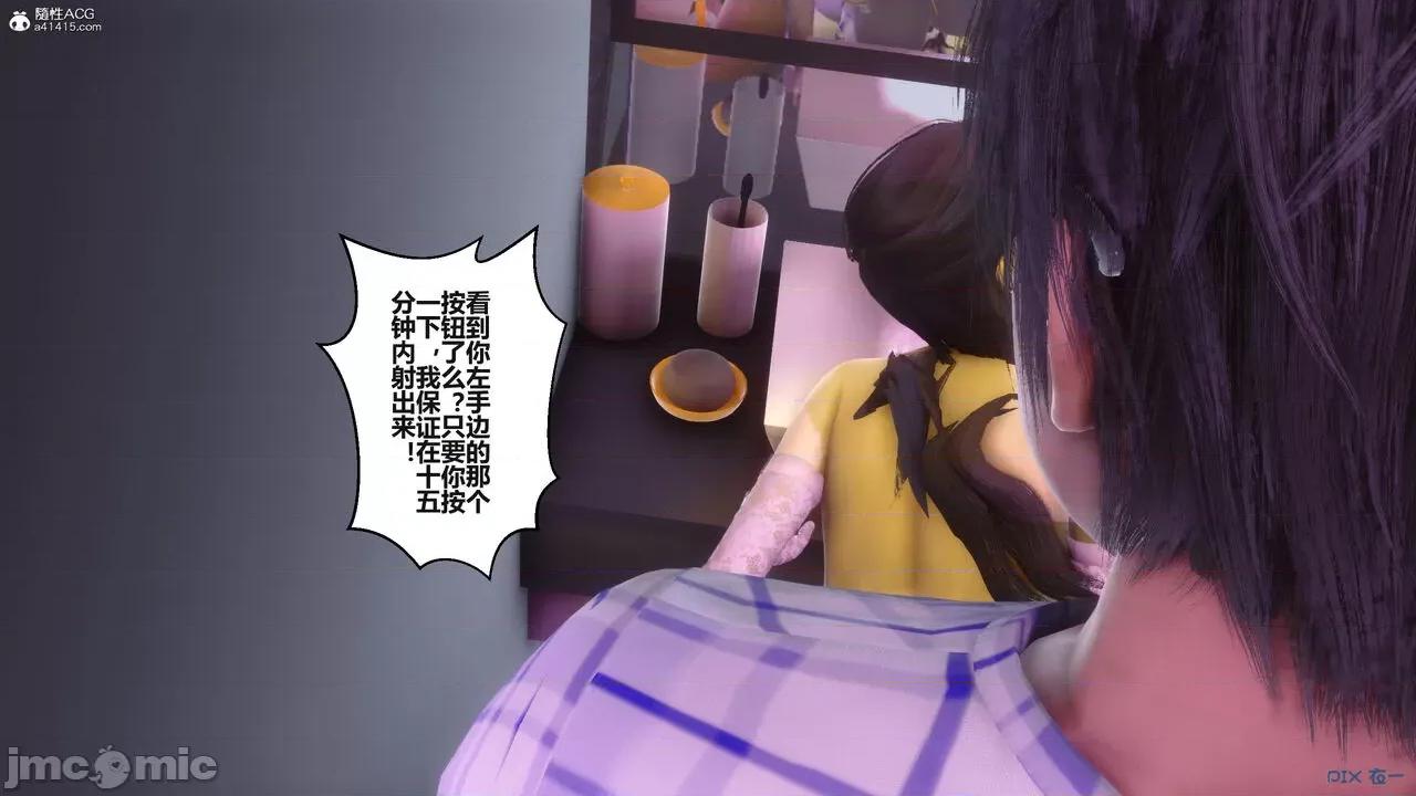 秘密 秘密.37(衣一作品) 第175页