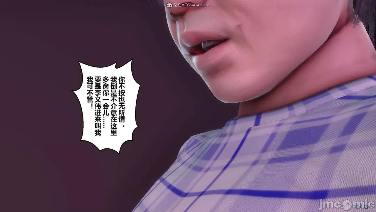 秘密 秘密.37(衣一作品) 第177页