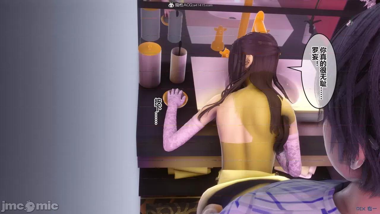 秘密 秘密.37(衣一作品) 第178页