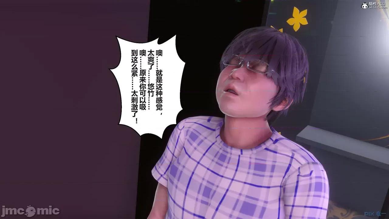 秘密 秘密.37(衣一作品) 第181页