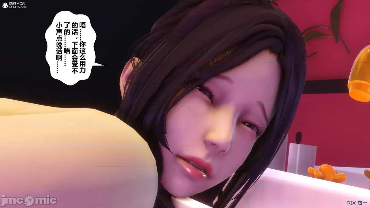 秘密 秘密.37(衣一作品) 第187页