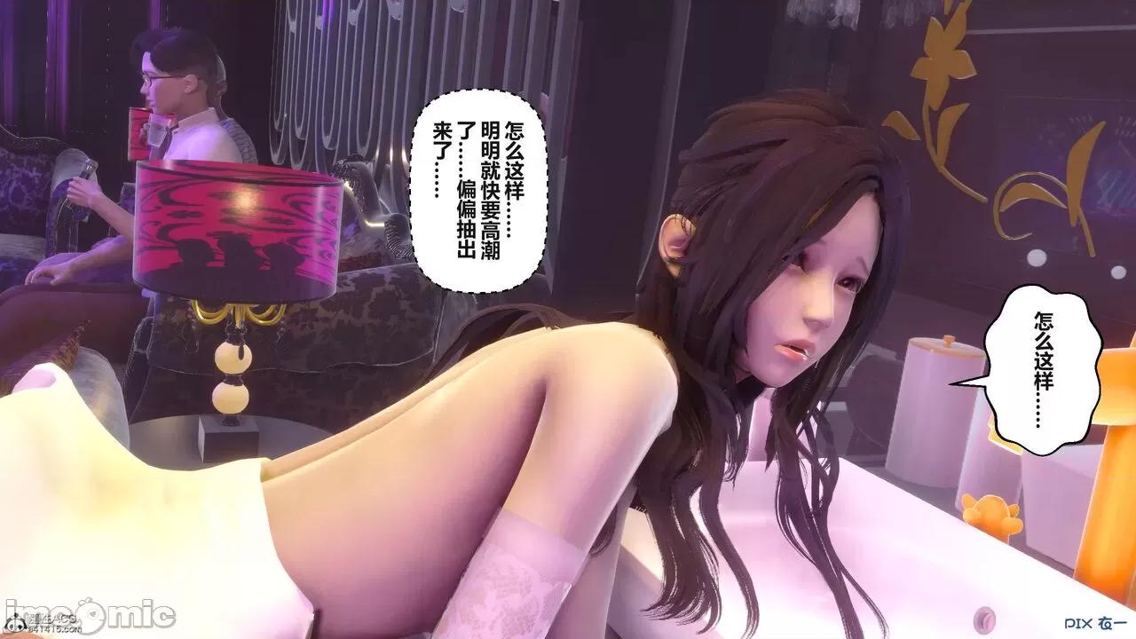 秘密 秘密.37(衣一作品) 第191页