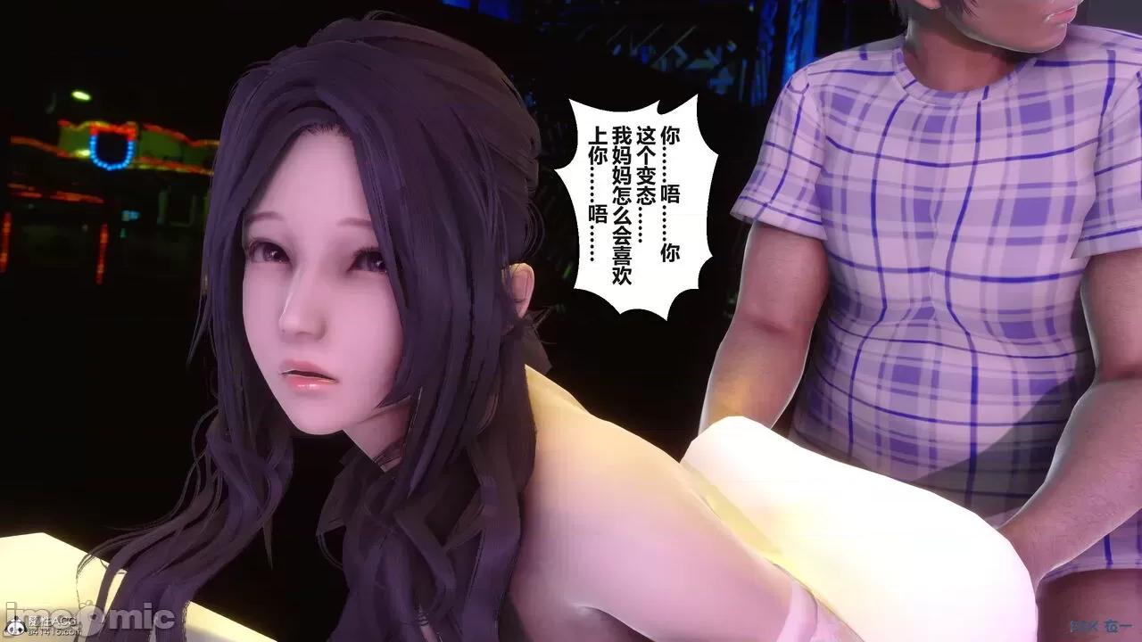 秘密 秘密.37(衣一作品) 第193页