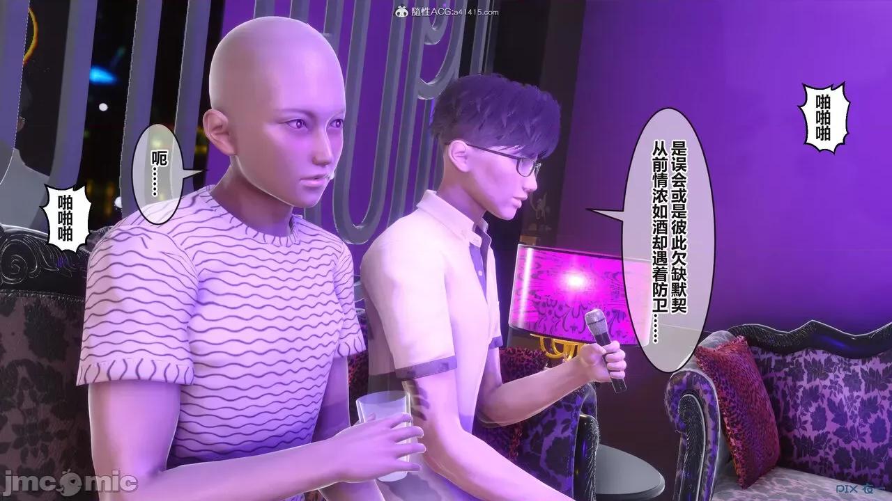 秘密 秘密.37(衣一作品) 第195页