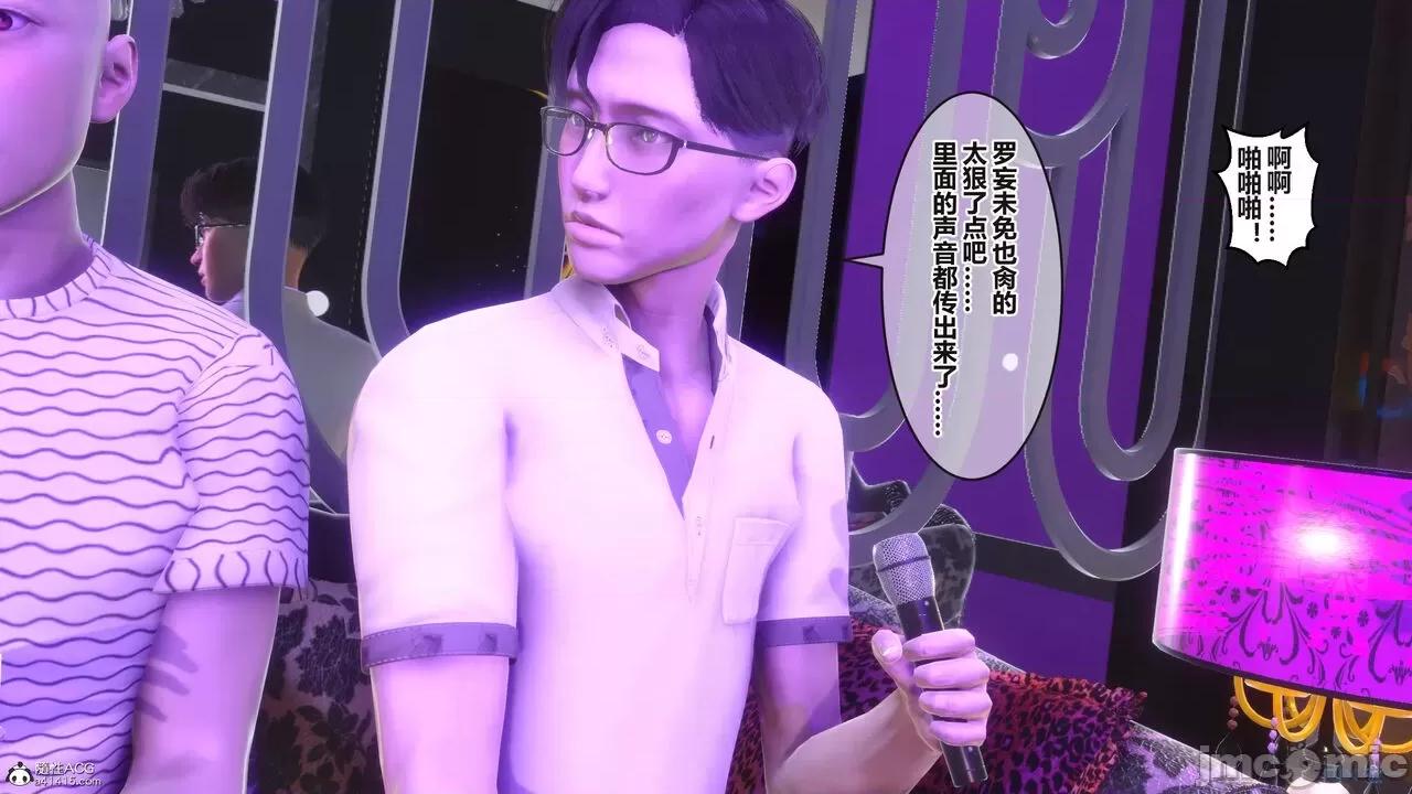 秘密 秘密.37(衣一作品) 第196页