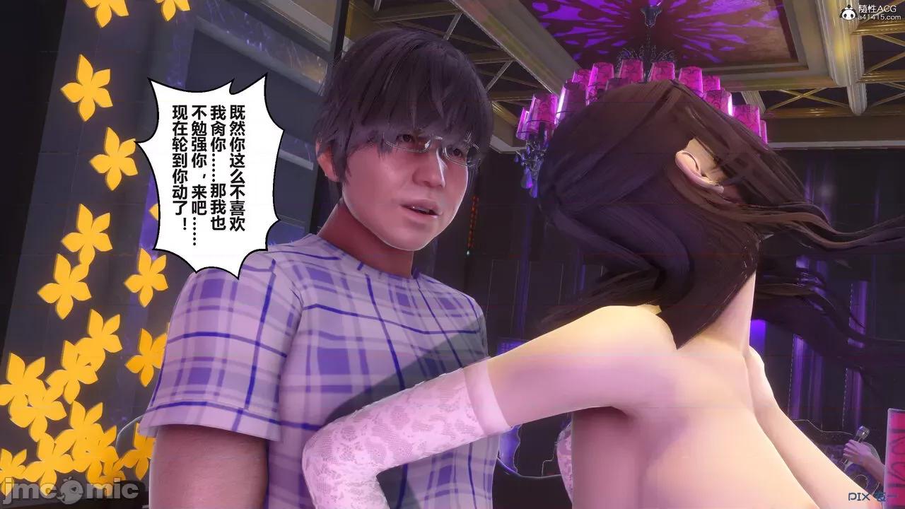 秘密 秘密.37(衣一作品) 第203页