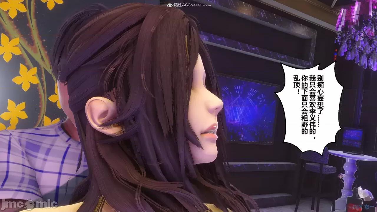 秘密 秘密.37(衣一作品) 第206页