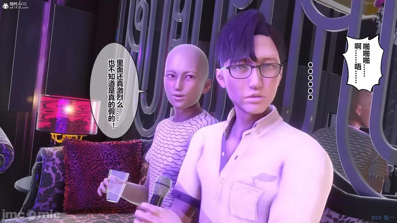 秘密 秘密.37(衣一作品) 第211页