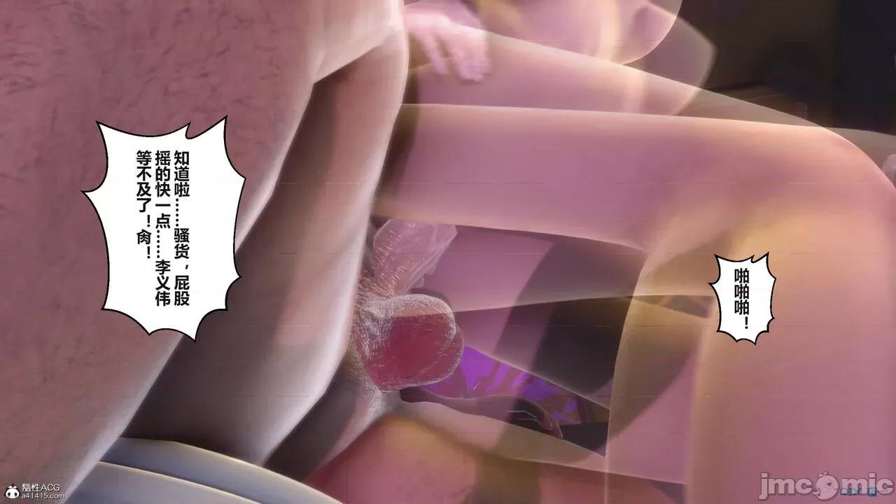 秘密 秘密.37(衣一作品) 第216页