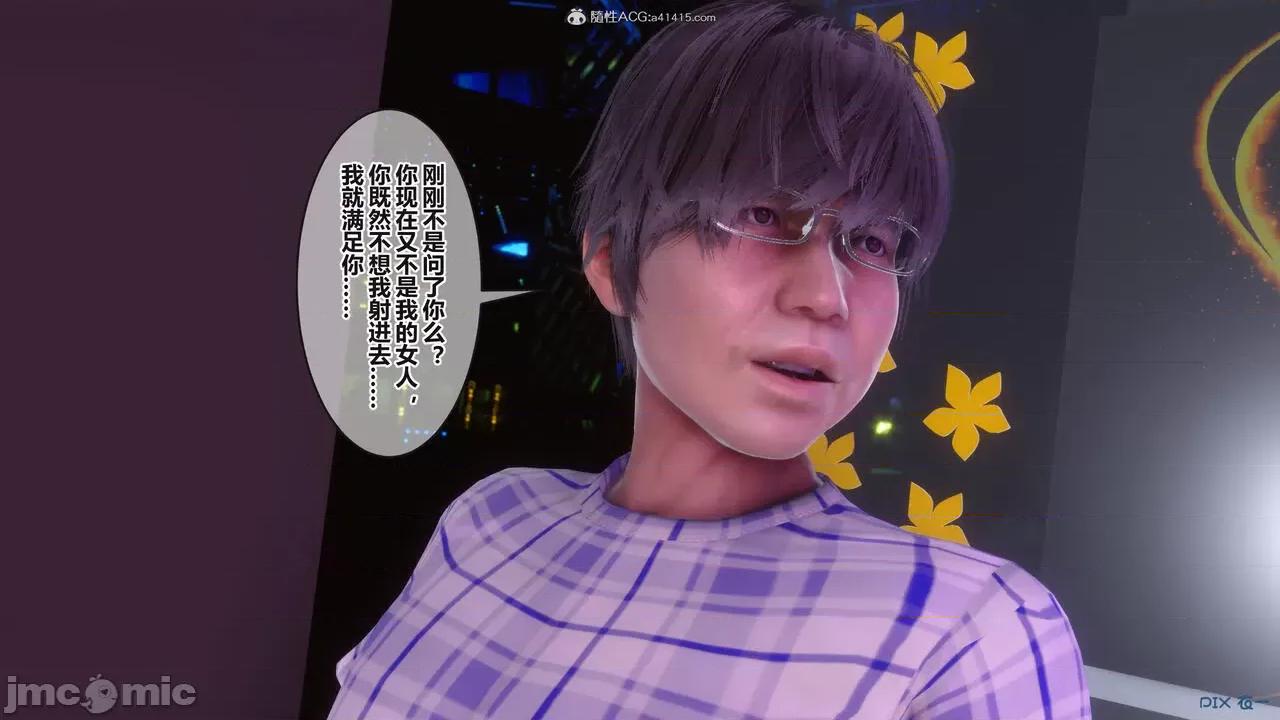 秘密 秘密.37(衣一作品) 第226页