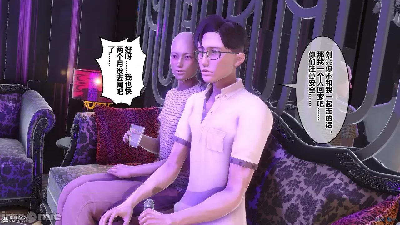 秘密 秘密.37(衣一作品) 第239页