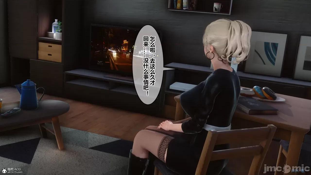秘密 秘密.37(衣一作品) 第241页