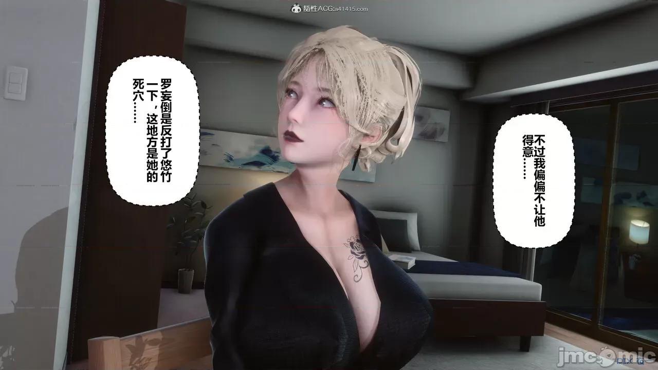 秘密 秘密.37(衣一作品) 第243页